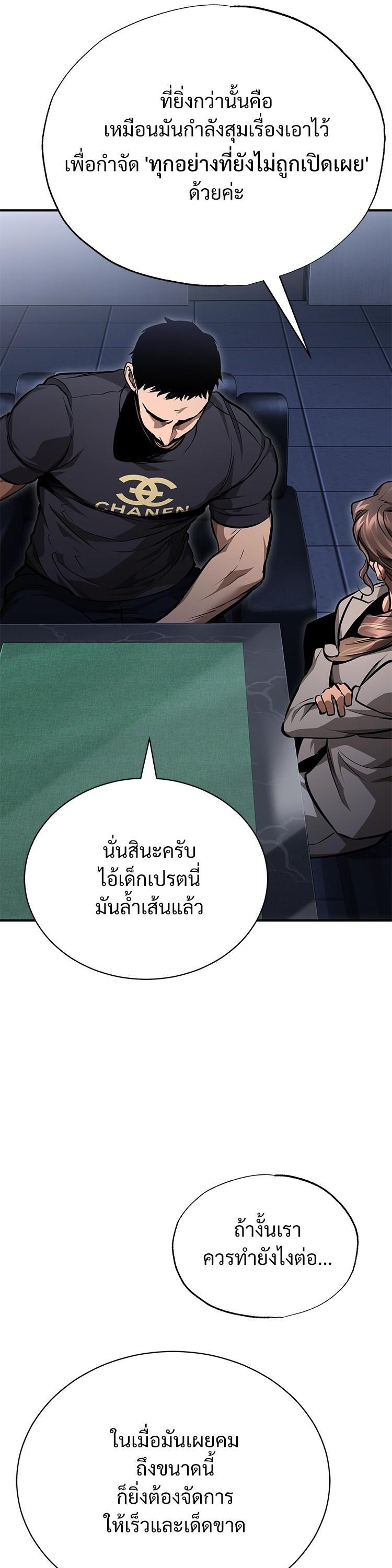 Manga-lc-com อ่านมังงะ อ่านการ์ตูน ออนไลน์ ฟรี Devil Returns To School Days ตอนที่ 1 2 3 4 5 6 7 8 9 10 11 12 13 14 ฟรี ไม่มีโฆษณา Manga-lc - อ่าน มังงะ อ่าน การ์ตูน ออนไลน์ อ่านมังงะ ฟรี