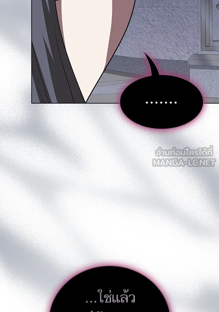 ผู้เล่นขั้นเทพแห่งหอคอยฝึกสอน ตอนที่ 209 รูปที่ 63