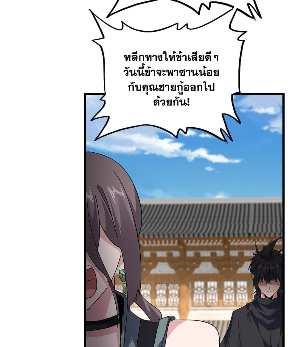 Manga-lc-com อ่านมังงะ อ่านการ์ตูน ออนไลน์ ฟรี Magic Emperor ตอนที่ 1 2 3 4 5 6 7 8 9 10 11 12 13 14 ฟรี ไม่มีโฆษณา Manga-lc - อ่าน มังงะ อ่าน การ์ตูน ออนไลน์ อ่านมังงะ ฟรี