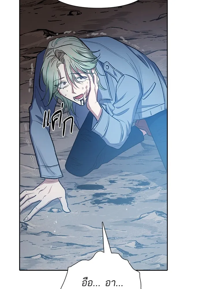 My S-Class Hunters ตอนที่ 107 สิ่งที่เคยแกล้งทำเป็นลืม (1) รูปที่ 44