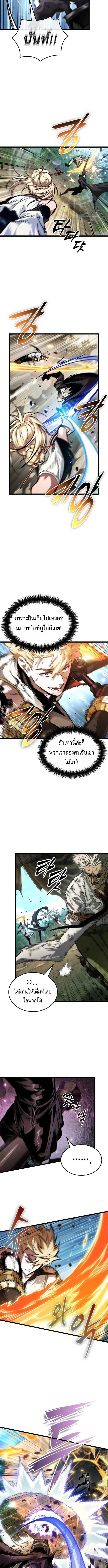 Manga-lc-com อ่านมังงะ อ่านการ์ตูน ออนไลน์ ฟรี Light of Arad Forerunner ตอนที่ 1 2 3 4 5 6 7 8 9 10 11 12 13 14 ฟรี ไม่มีโฆษณา Manga-lc - อ่าน มังงะ อ่าน การ์ตูน ออนไลน์ อ่านมังงะ ฟรี