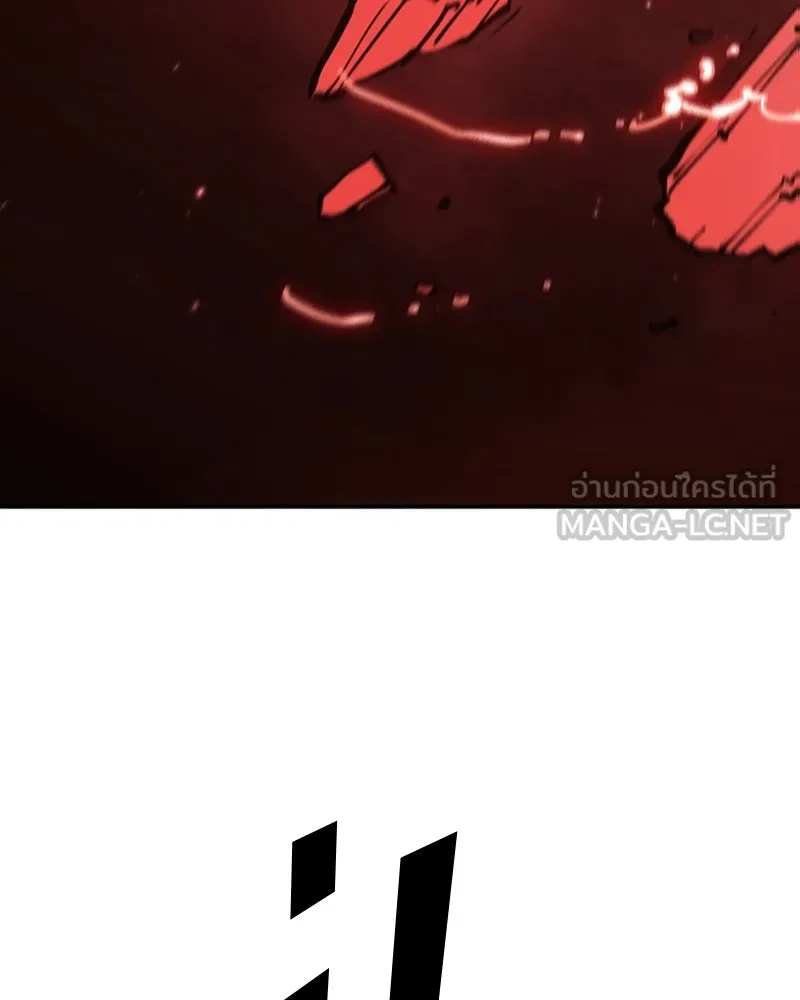 Player ตอนที่ 115 รูปที่ 18