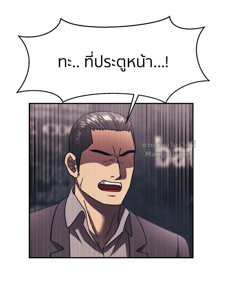 Doujin-Lc- อ่าน โดจิน มังฮวา เกาหลี ญี่ปุ่น จีน แปลไทย โคตรแกร่ง ตอนที่ 1 2 3 4 5 6 7 8 9 10 11 12 13 14 ฟรี ไม่มีโฆษณา อ่าน โดจิน Manhwa เกาหลี ญี่ปุ่น จีน เรามีครบ คัดมาให้เน้นๆ โดจิน 18+ รับประกันความฟินโดย Doujin Lc