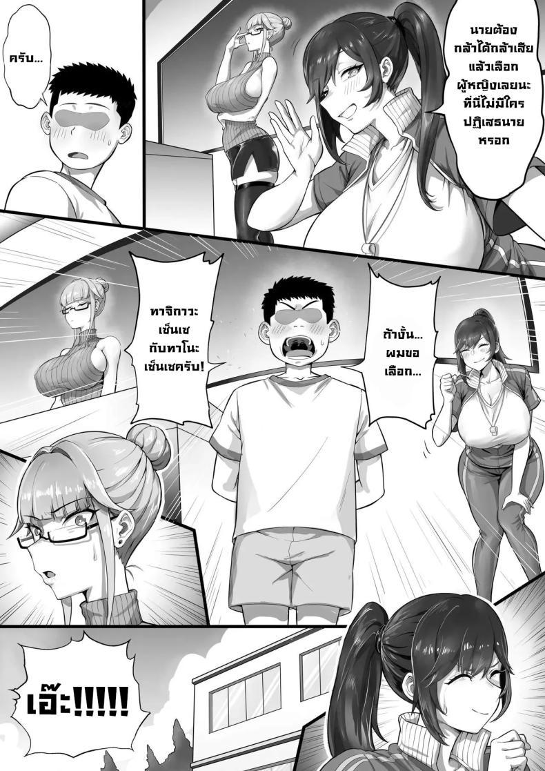 Doujin-Lc- อ่าน โดจิน มังฮวา เกาหลี ญี่ปุ่น จีน แปลไทย ที่นี่พรี่ขอเหมา [Anabuki Bouhatei] ตอนที่ 1 2 3 4 5 6 7 8 9 10 11 12 13 14 ฟรี ไม่มีโฆษณา อ่าน โดจิน Manhwa เกาหลี ญี่ปุ่น จีน เรามีครบ คัดมาให้เน้นๆ โดจิน 18+ รับประกันความฟินโดย  Doujin Lc