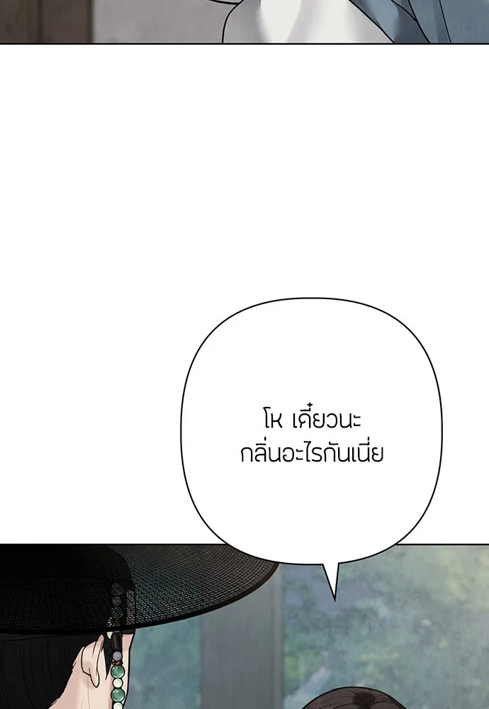 ความลับของสาวร่างทรง ตอนที่ 24 รูปที่ 134