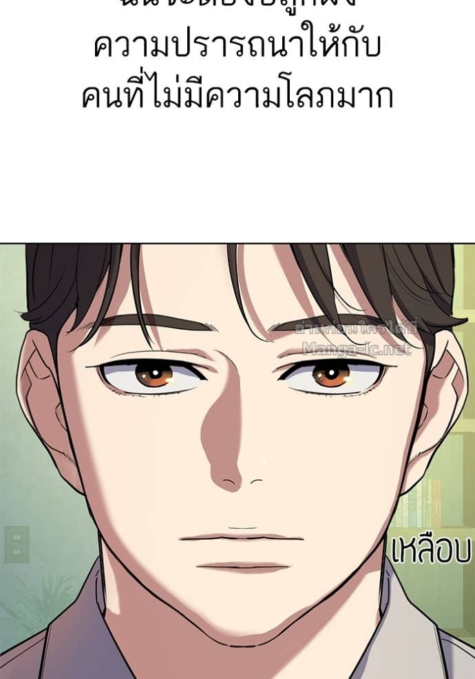 Doujin-Lc- อ่าน โดจิน มังฮวา เกาหลี ญี่ปุ่น จีน แปลไทย Reborn Rich ตอนที่ 1 2 3 4 5 6 7 8 9 10 11 12 13 14 ฟรี ไม่มีโฆษณา อ่าน โดจิน Manhwa เกาหลี ญี่ปุ่น จีน เรามีครบ คัดมาให้เน้นๆ โดจิน 18+ รับประกันความฟินโดย Doujin Lc