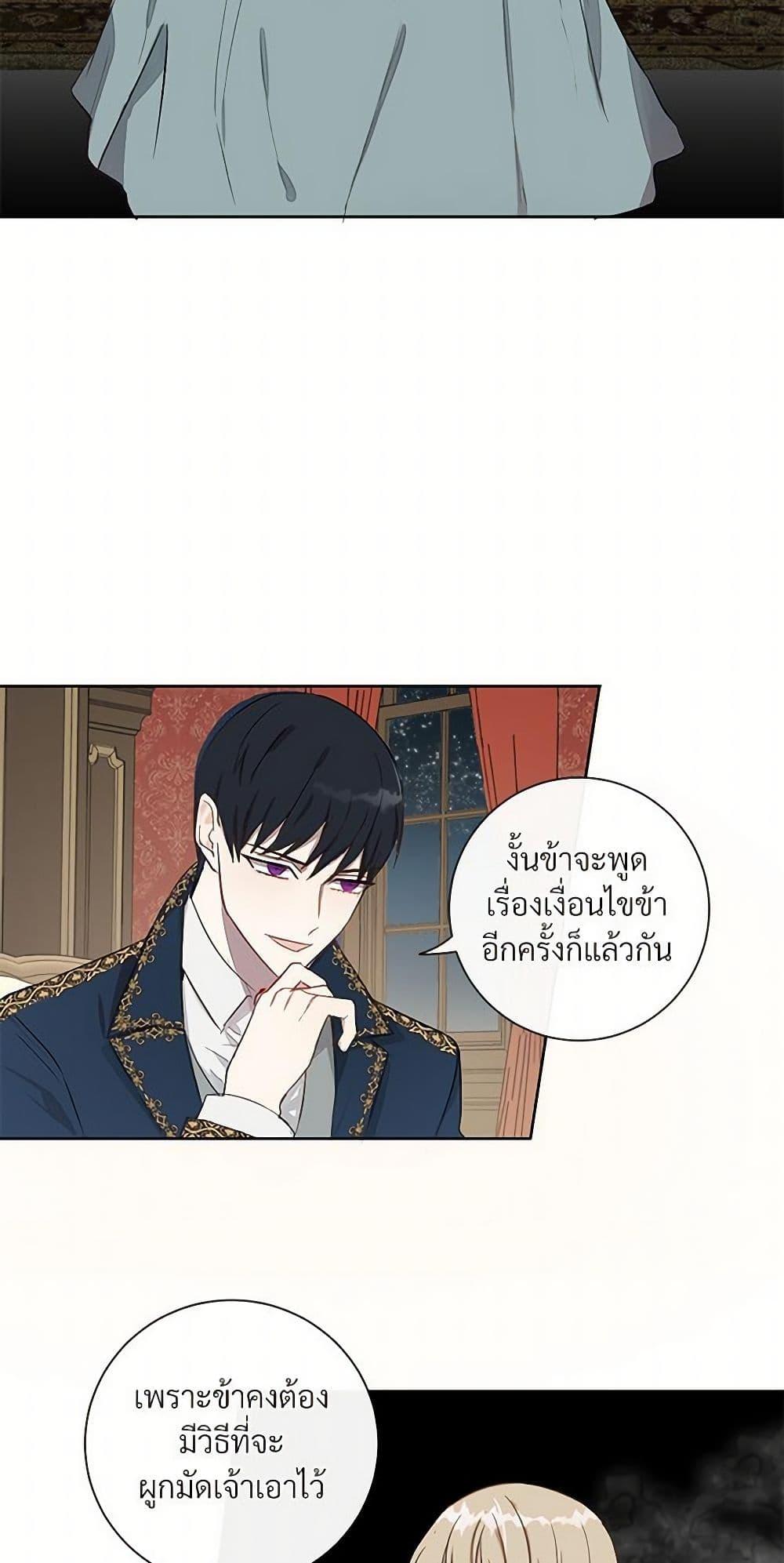 Manga-lc-com อ่านมังงะ อ่านการ์ตูน ออนไลน์ ฟรี Please Don’t Eat Me! ตอนที่ 1 2 3 4 5 6 7 8 9 10 11 12 13 14 ฟรี ไม่มีโฆษณา Manga-lc - อ่าน มังงะ อ่าน การ์ตูน ออนไลน์ อ่านมังงะ ฟรี