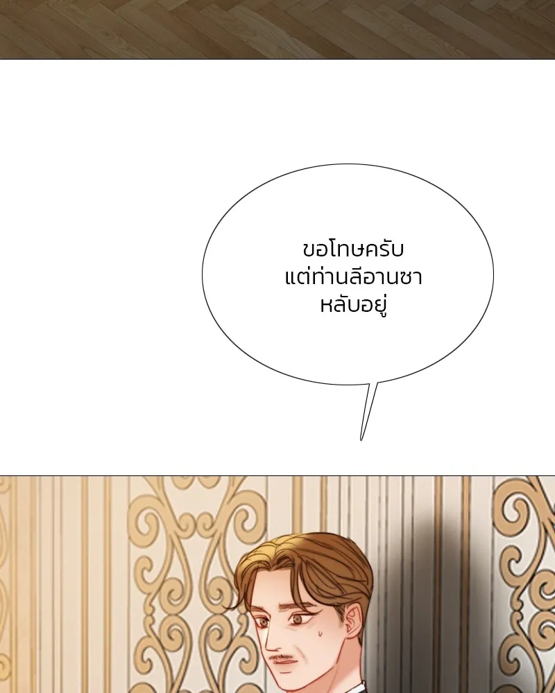 เซเรน่า ตอนที่ 92 รูปที่ 95