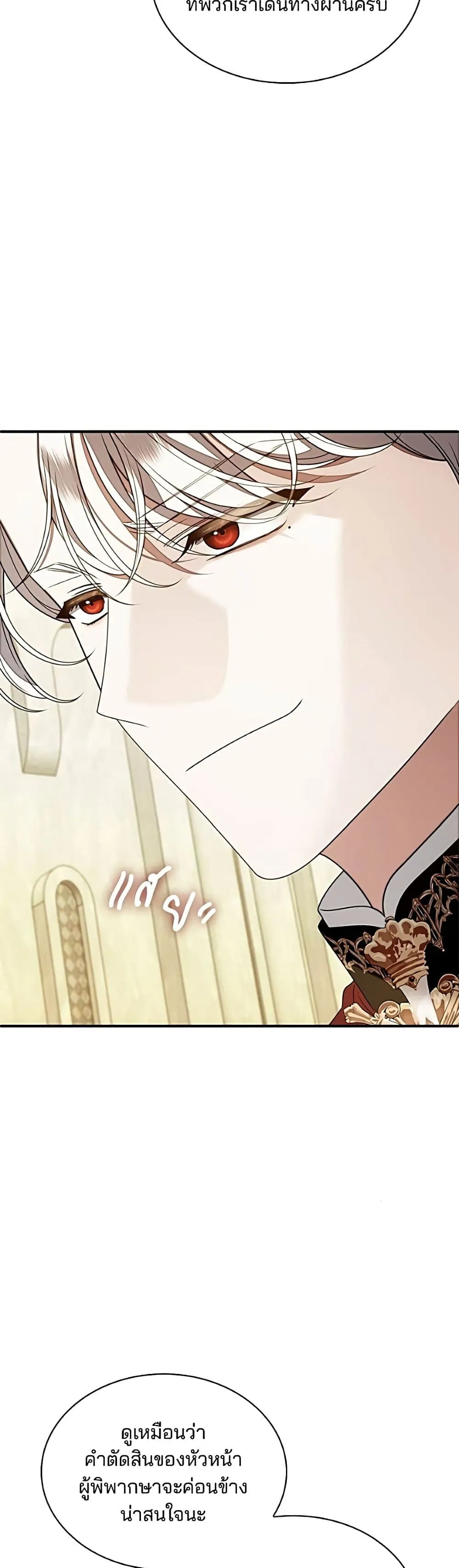 Manga-lc-com อ่านมังงะ อ่านการ์ตูน ออนไลน์ ฟรี Noble in Name, Vulgar at Heart – สตรีไร้รักแห่งตระกูลสูงศักด ตอนที่ 1 2 3 4 5 6 7 8 9 10 11 12 13 14 ฟรี ไม่มีโฆษณา Manga-lc - อ่าน มังงะ อ่าน การ์ตูน ออนไลน์ อ่านมังงะ ฟรี