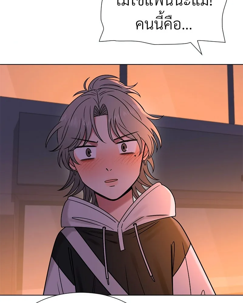 Level One Dreamersbrผู้ชนะรักนี้ต้องเป็น ตอนที่ 25 รูปที่ 109