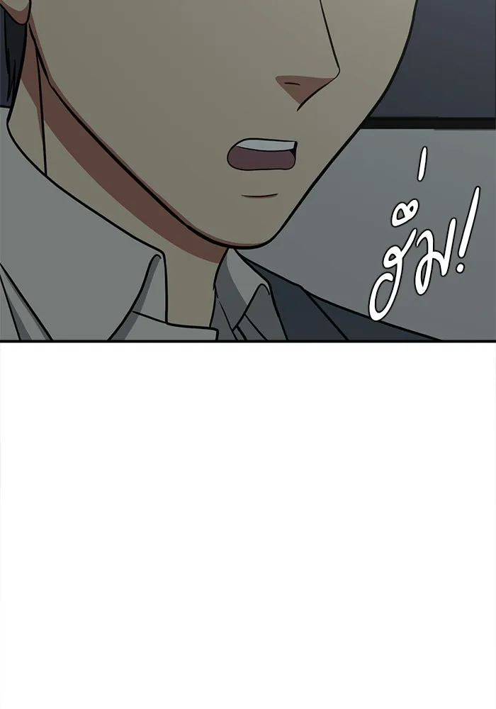 ช่วยเปลี่ยนฉันที ตอนที่ 115. ชูดูนา 14 รูปที่ 50