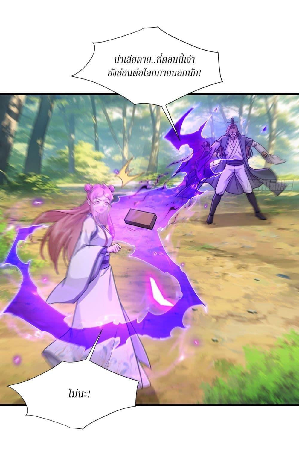 Manga-lc-com อ่านมังงะ อ่านการ์ตูน ออนไลน์ ฟรี As An Immortal, I Only Practice Forbidden Arts ตอนที่ 1 2 3 4 5 6 7 8 9 10 11 12 13 14 ฟรี ไม่มีโฆษณา Manga-lc - อ่าน มังงะ อ่าน การ์ตูน ออนไลน์ อ่านมังงะ ฟรี