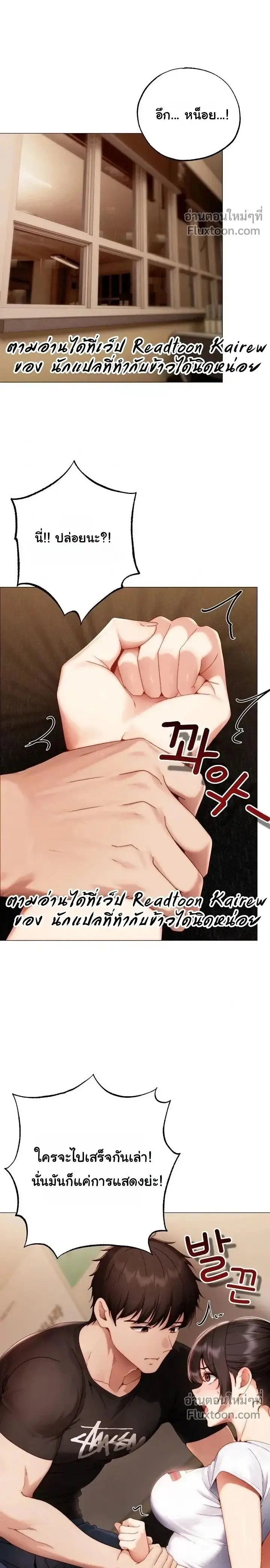 Doujin-Lc- อ่าน โดจิน มังฮวา เกาหลี ญี่ปุ่น จีน แปลไทย Little Miss Delinquent ตอนที่ 1 2 3 4 5 6 7 8 9 10 11 12 13 14 ฟรี ไม่มีโฆษณา อ่าน โดจิน Manhwa เกาหลี ญี่ปุ่น จีน เรามีครบ คัดมาให้เน้นๆ โดจิน 18+ รับประกันความฟินโดย  Doujin Lc