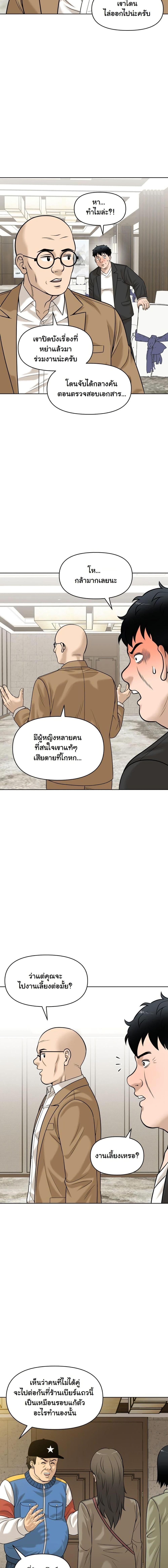 Manga-lc-com อ่านมังงะ อ่านการ์ตูน ออนไลน์ ฟรี Around Forty ตอนที่ 1 2 3 4 5 6 7 8 9 10 11 12 13 14 ฟรี ไม่มีโฆษณา Manga-lc - อ่าน มังงะ อ่าน การ์ตูน ออนไลน์ อ่านมังงะ ฟรี