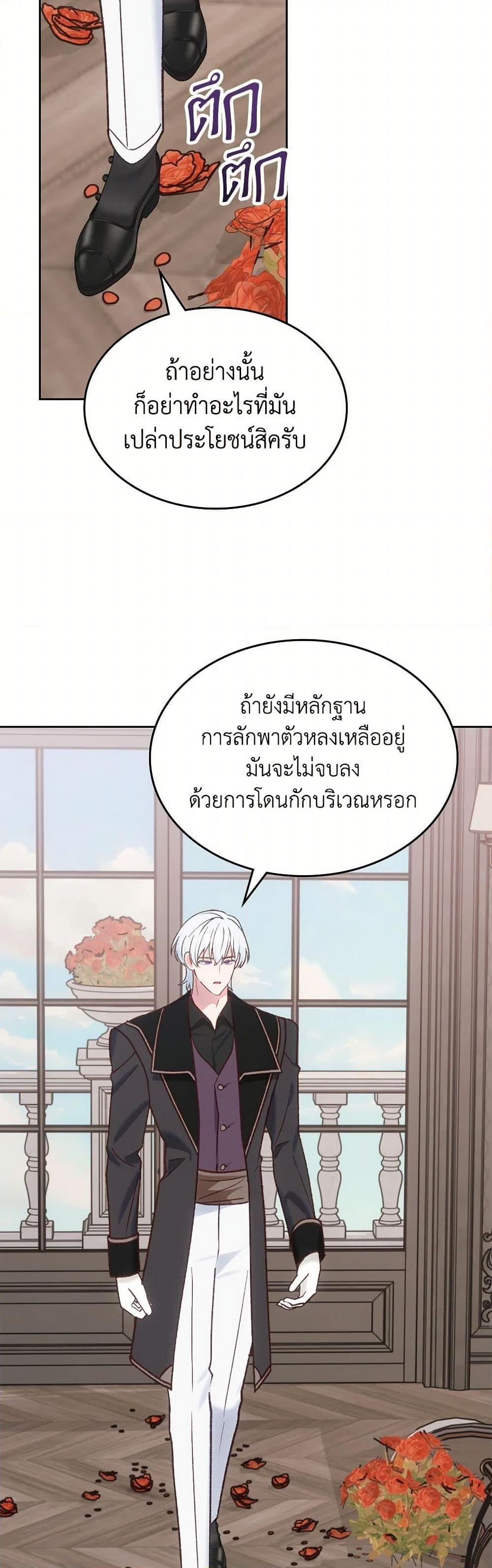 Manga-lc-com อ่านมังงะ อ่านการ์ตูน ออนไลน์ ฟรี The End of This Fairytale Is a Drama ตอนที่ 1 2 3 4 5 6 7 8 9 10 11 12 13 14 ฟรี ไม่มีโฆษณา Manga-lc - อ่าน มังงะ อ่าน การ์ตูน ออนไลน์ อ่านมังงะ ฟรี