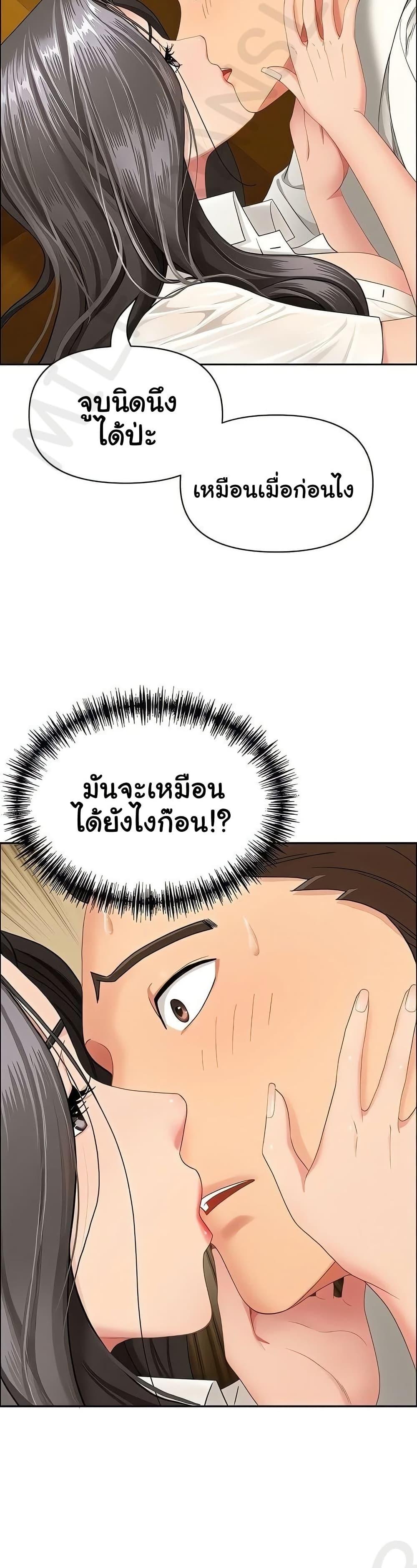 Doujin-Lc- อ่าน โดจิน มังฮวา เกาหลี ญี่ปุ่น จีน แปลไทย Shes a Married ตอนที่ 1 2 3 4 5 6 7 8 9 10 11 12 13 14 ฟรี ไม่มีโฆษณา อ่าน โดจิน Manhwa เกาหลี ญี่ปุ่น จีน เรามีครบ คัดมาให้เน้นๆ โดจิน 18+ รับประกันความฟินโดย  Doujin Lc