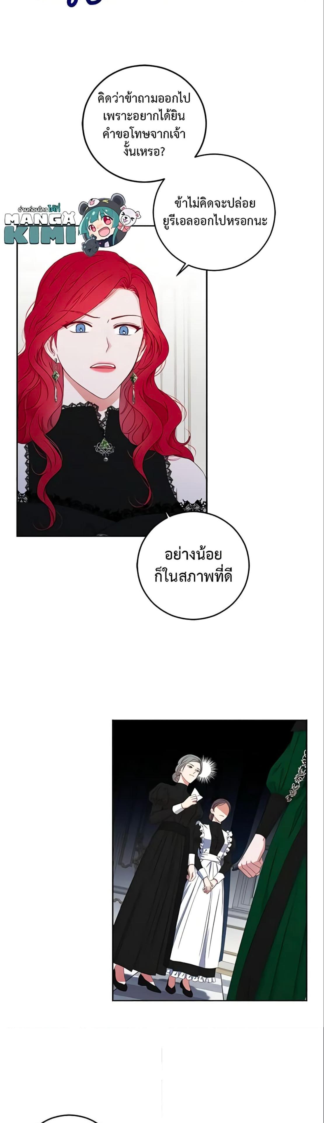 Manga-lc-com อ่านมังงะ อ่านการ์ตูน ออนไลน์ ฟรี I Fell into a Reverse Harem Game! ตอนที่ 1 2 3 4 5 6 7 8 9 10 11 12 13 14 ฟรี ไม่มีโฆษณา Manga-lc - อ่าน มังงะ อ่าน การ์ตูน ออนไลน์ อ่านมังงะ ฟรี