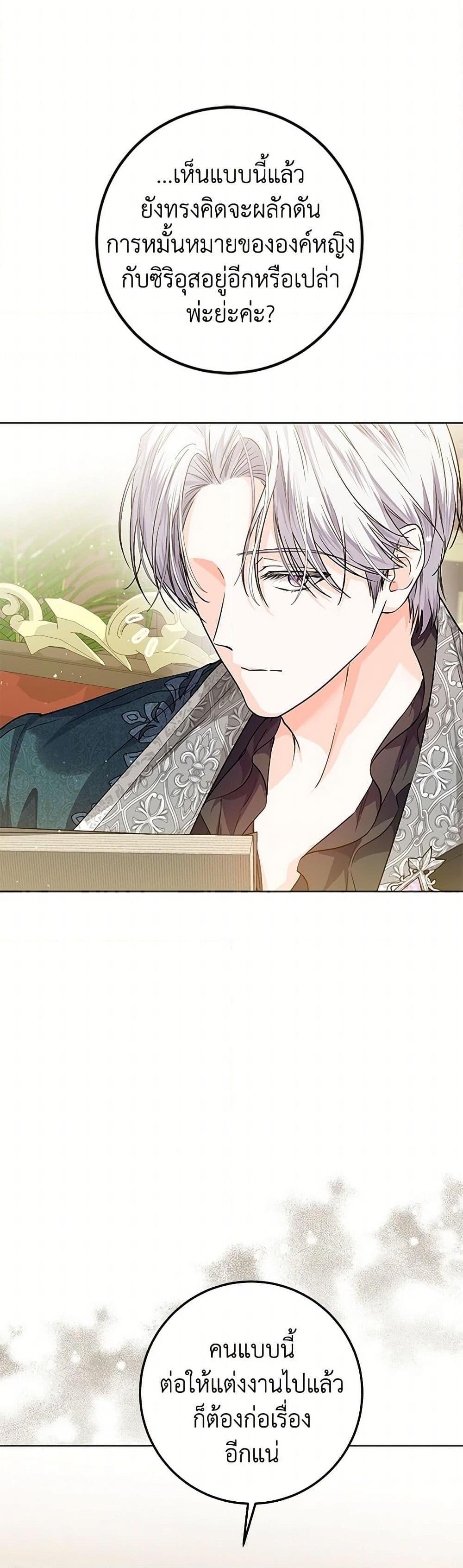 Manga-lc-com อ่านมังงะ อ่านการ์ตูน ออนไลน์ ฟรี The Closet Fan Princess ตอนที่ 1 2 3 4 5 6 7 8 9 10 11 12 13 14 ฟรี ไม่มีโฆษณา Manga-lc - อ่าน มังงะ อ่าน การ์ตูน ออนไลน์ อ่านมังงะ ฟรี