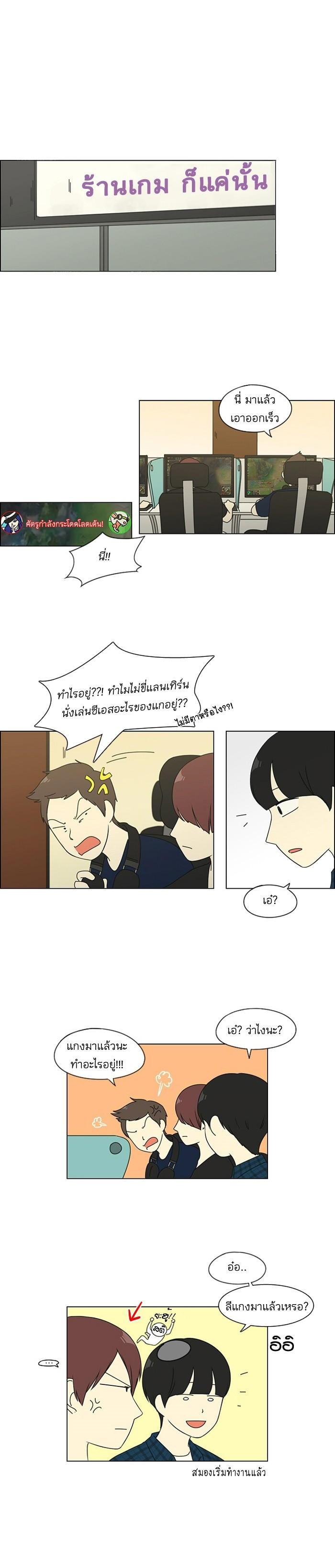 Manga-lc-com อ่านมังงะ อ่านการ์ตูน ออนไลน์ ฟรี Love Revolution รักนี้ต้องปฏิวัติ ตอนที่ 1 2 3 4 5 6 7 8 9 10 11 12 13 14 ฟรี ไม่มีโฆษณา Manga-lc - อ่าน มังงะ อ่าน การ์ตูน ออนไลน์ อ่านมังงะ ฟรี