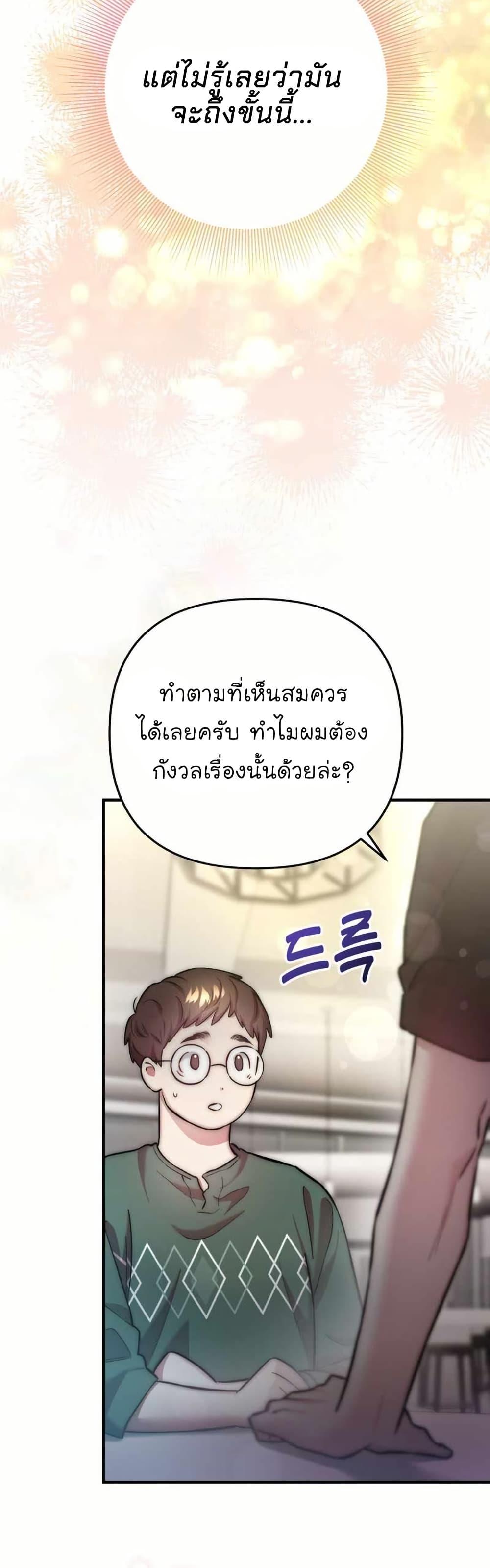 Manga-lc-com อ่านมังงะ อ่านการ์ตูน ออนไลน์ ฟรี Acting Genius, TOP Idol! ตอนที่ 1 2 3 4 5 6 7 8 9 10 11 12 13 14 ฟรี ไม่มีโฆษณา Manga-lc - อ่าน มังงะ อ่าน การ์ตูน ออนไลน์ อ่านมังงะ ฟรี