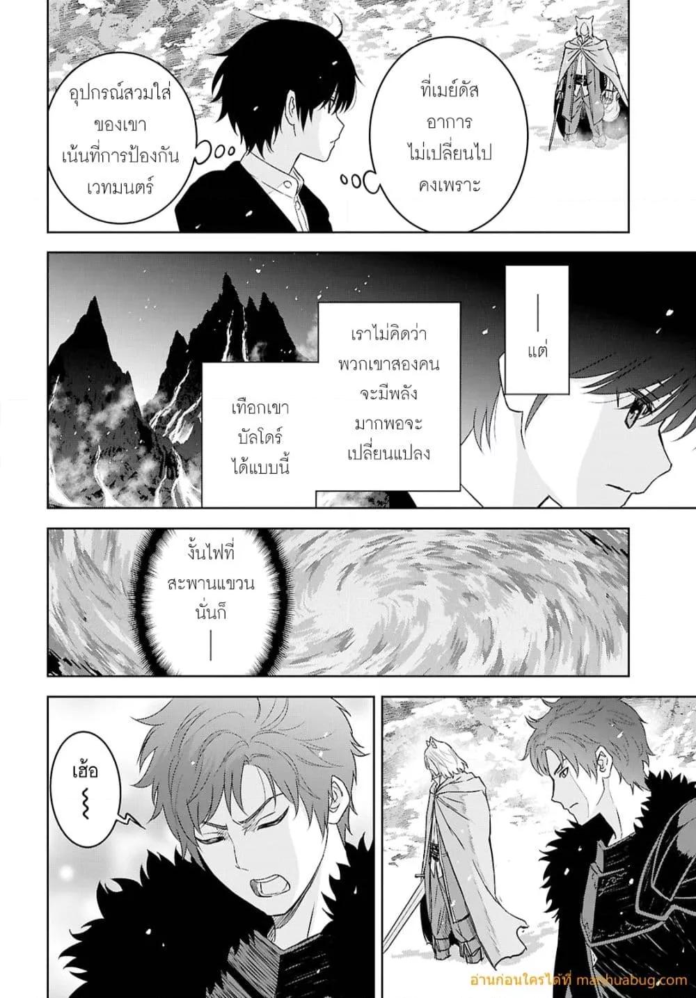 Manga-lc-com อ่านมังงะ อ่านการ์ตูน ออนไลน์ ฟรี MonogatarinoK ตอนที่ 1 2 3 4 5 6 7 8 9 10 11 12 13 14 ฟรี ไม่มีโฆษณา Manga-lc - อ่าน มังงะ อ่าน การ์ตูน ออนไลน์ อ่านมังงะ ฟรี