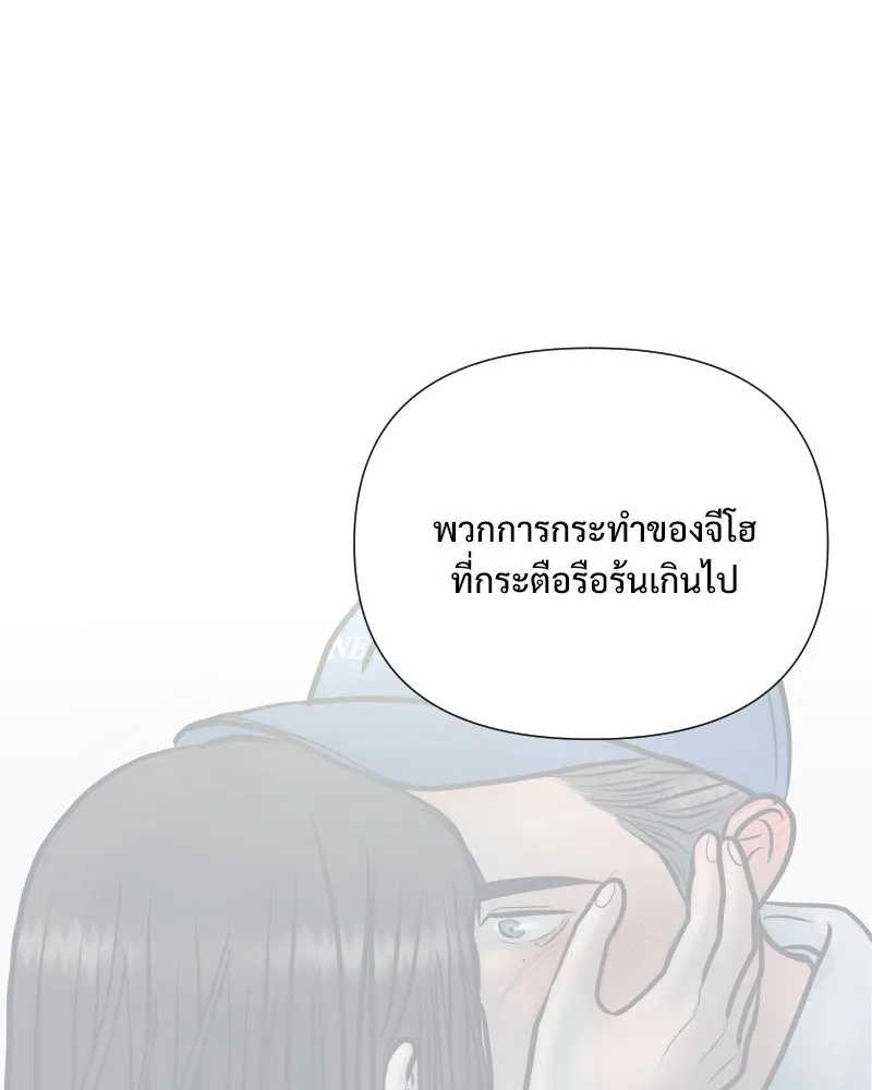 รักนี้ไม่ต้องมีเซนส์ ตอนที่ 34 รูปที่ 34