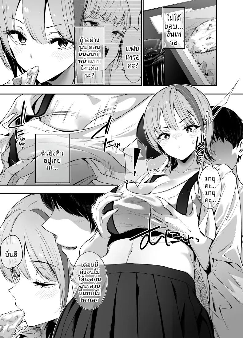 Doujin-Lc- อ่าน โดจิน มังฮวา เกาหลี ญี่ปุ่น จีน แปลไทย สาวสวยอย่างฉันเเพ้ให้กับครูประจำชั้น (Amasora Taichi) ตอนที่ 1 2 3 4 5 6 7 8 9 10 11 12 13 14 ฟรี ไม่มีโฆษณา อ่าน โดจิน Manhwa เกาหลี ญี่ปุ่น จีน เรามีครบ คัดมาให้เน้นๆ โดจิน 18+ รับประกันความฟินโดย  Doujin Lc