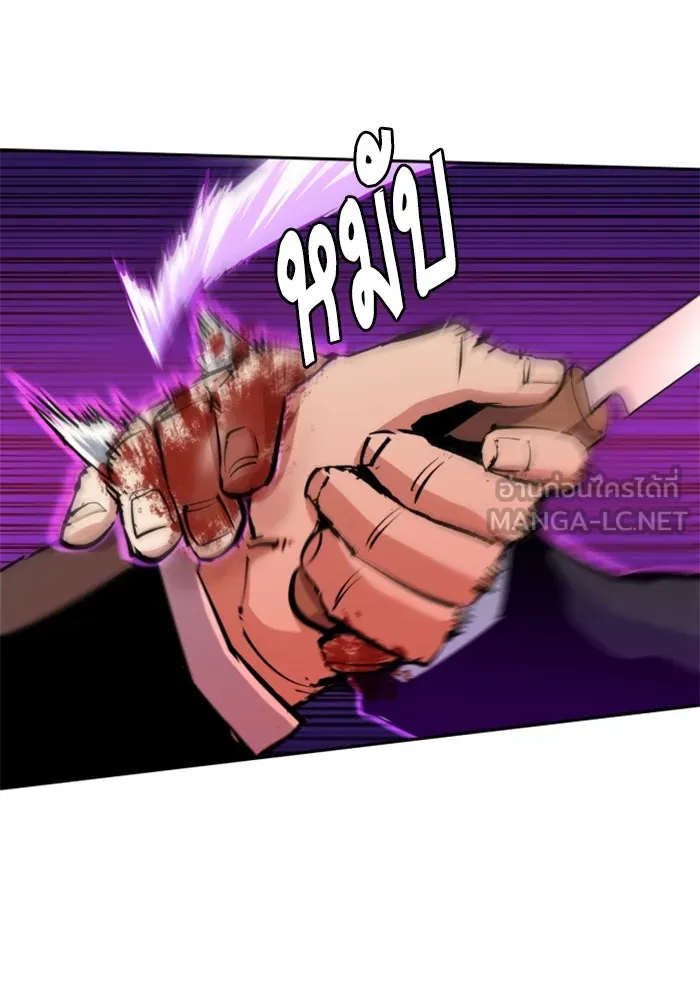 พี่ชายสายบอดี้การ์ด ตอนที่ 148 รูปที่ 75