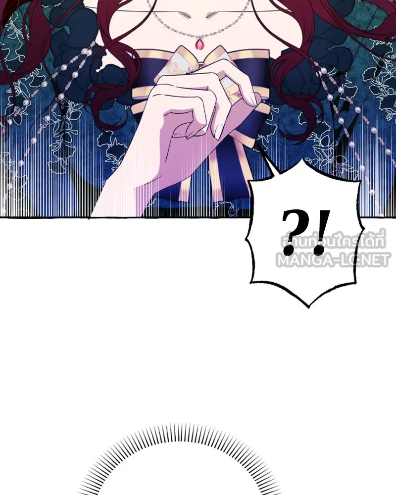 นึกว่าเป็นอิเซไคธรรมดา ตอนที่ 50 รูปที่ 48