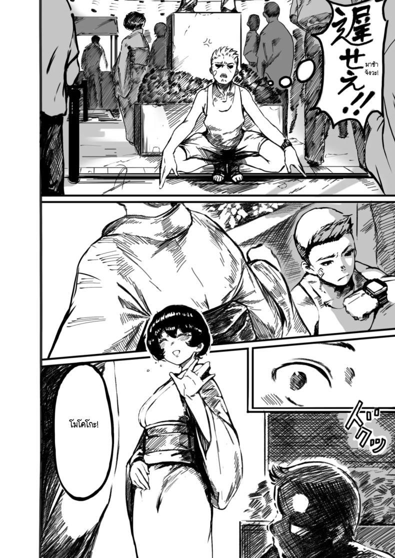 Doujin-Lc- อ่าน โดจิน มังฮวา เกาหลี ญี่ปุ่น จีน แปลไทย ชายแรกทรามวัย [B.s.soleil] Hajimete no otoko ตอนที่ 1 2 3 4 5 6 7 8 9 10 11 12 13 14 ฟรี ไม่มีโฆษณา อ่าน โดจิน Manhwa เกาหลี ญี่ปุ่น จีน เรามีครบ คัดมาให้เน้นๆ โดจิน 18+ รับประกันความฟินโดย  Doujin Lc