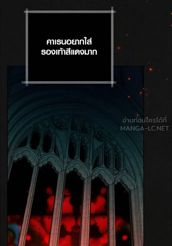 ออร่าดาราอัจฉริยะ ตอนที่ 51 รูปที่ 120