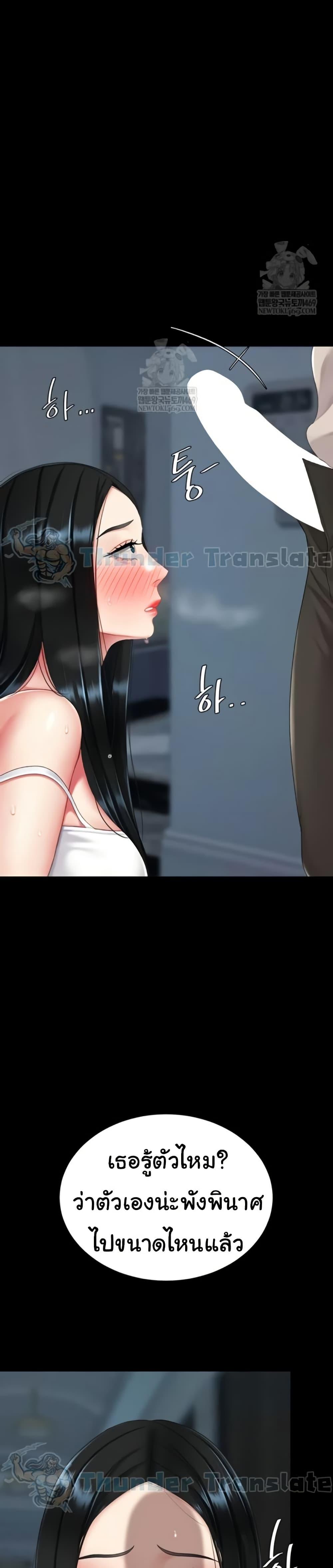 Doujin-Lc- อ่าน โดจิน มังฮวา เกาหลี ญี่ปุ่น จีน แปลไทย Go Ahead, Mom ตอนที่ 1 2 3 4 5 6 7 8 9 10 11 12 13 14 ฟรี ไม่มีโฆษณา อ่าน โดจิน Manhwa เกาหลี ญี่ปุ่น จีน เรามีครบ คัดมาให้เน้นๆ โดจิน 18+ รับประกันความฟินโดย  Doujin Lc