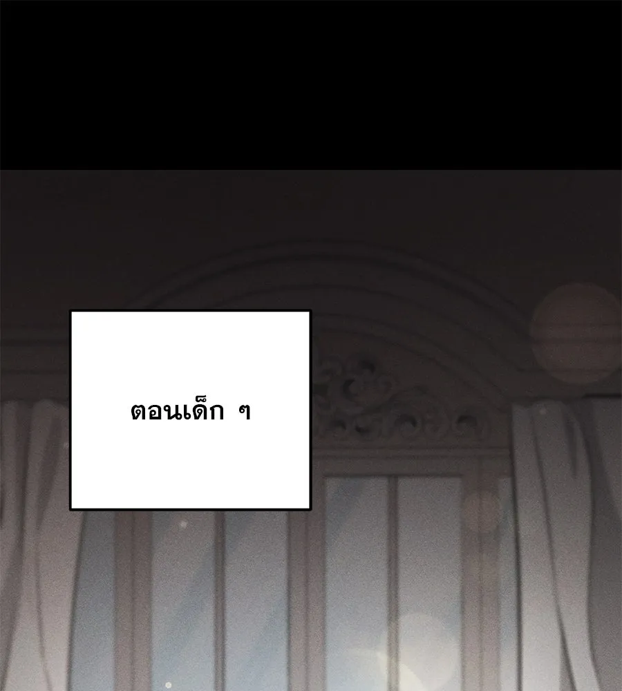 เรือนจำรัก ตอนที่ 9 รูปที่ 2