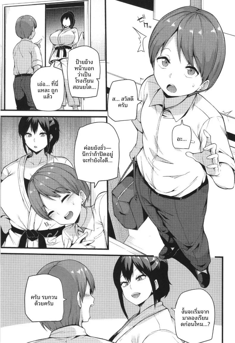 Doujin-Lc- อ่าน โดจิน มังฮวา เกาหลี ญี่ปุ่น จีน แปลไทย ซ้อมกันเเค่สองคน[Makin] ตอนที่ 1 2 3 4 5 6 7 8 9 10 11 12 13 14 ฟรี ไม่มีโฆษณา อ่าน โดจิน Manhwa เกาหลี ญี่ปุ่น จีน เรามีครบ คัดมาให้เน้นๆ โดจิน 18+ รับประกันความฟินโดย  Doujin Lc