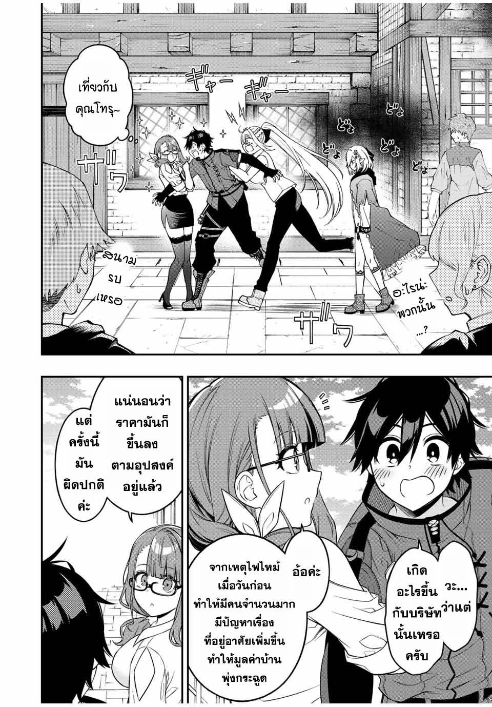 Manga-lc-com อ่านมังงะ อ่านการ์ตูน ออนไลน์ ฟรี Rettoujin no Maken Tsukai ตอนที่ 1 2 3 4 5 6 7 8 9 10 11 12 13 14 ฟรี ไม่มีโฆษณา Manga-lc - อ่าน มังงะ อ่าน การ์ตูน ออนไลน์ อ่านมังงะ ฟรี