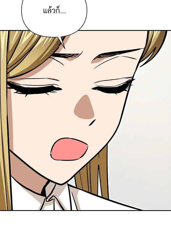 โชคชะตานำพารัก ตอนที่ 123 อย่างง่ายดาย รูปที่ 47