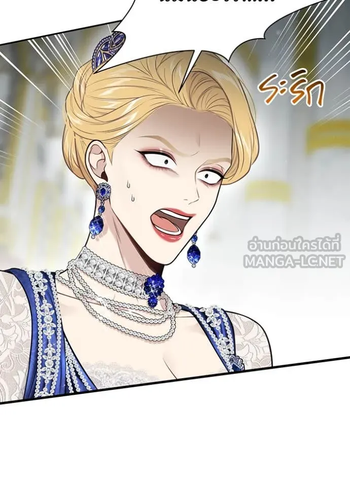 ห้องนอนลับ ตอนที่ 151 รูปที่ 16