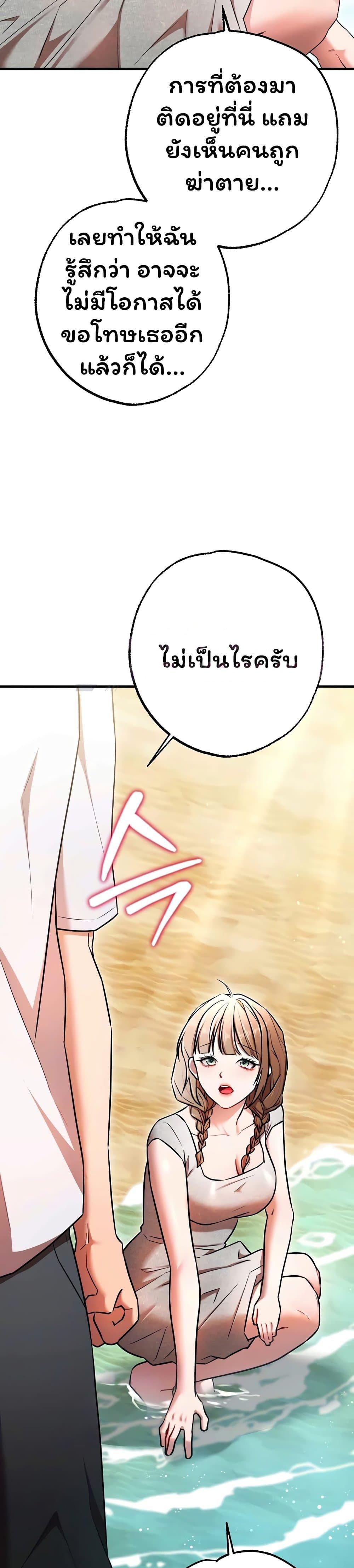 Doujin-Lc- อ่าน โดจิน มังฮวา เกาหลี ญี่ปุ่น จีน แปลไทย I Banged All ตอนที่ 1 2 3 4 5 6 7 8 9 10 11 12 13 14 ฟรี ไม่มีโฆษณา อ่าน โดจิน Manhwa เกาหลี ญี่ปุ่น จีน เรามีครบ คัดมาให้เน้นๆ โดจิน 18+ รับประกันความฟินโดย  Doujin Lc