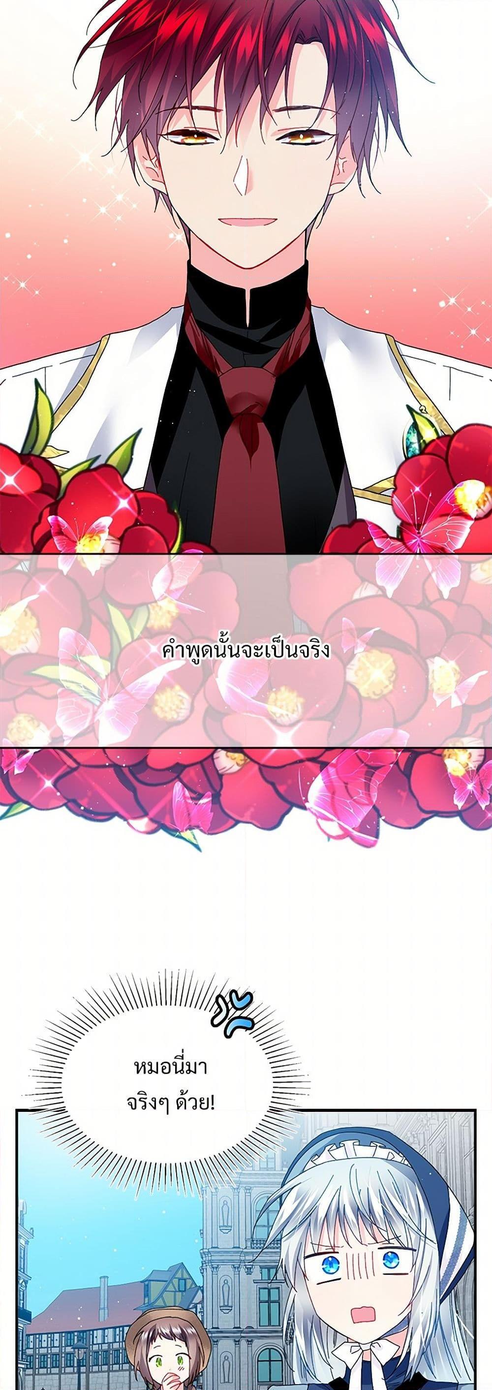 Manga-lc-com อ่านมังงะ อ่านการ์ตูน ออนไลน์ ฟรี The Lady’s Butler ตอนที่ 1 2 3 4 5 6 7 8 9 10 11 12 13 14 ฟรี ไม่มีโฆษณา Manga-lc - อ่าน มังงะ อ่าน การ์ตูน ออนไลน์ อ่านมังงะ ฟรี