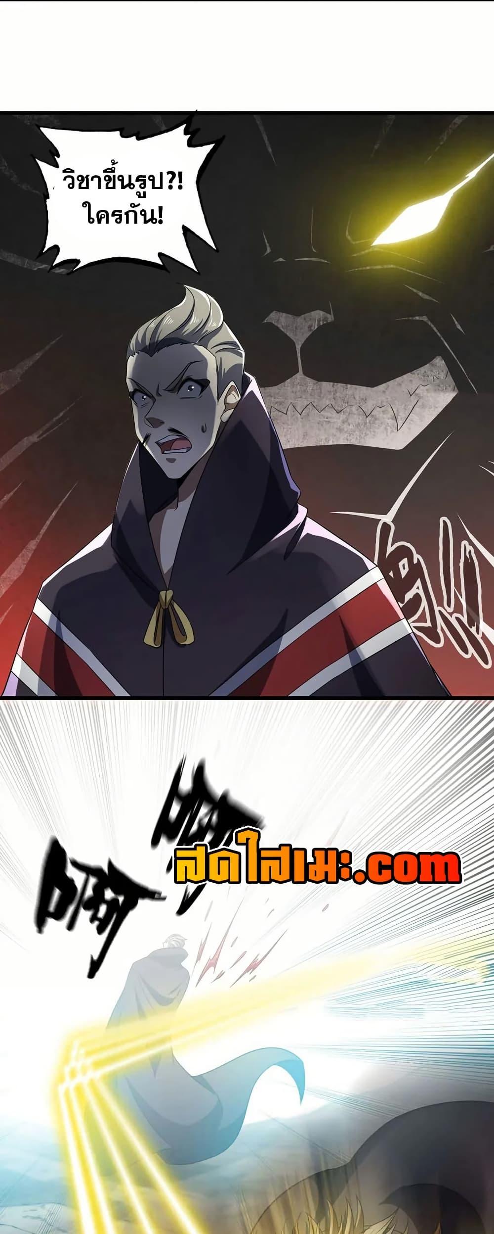 Manga-lc-com อ่านมังงะ อ่านการ์ตูน ออนไลน์ ฟรี My Wife is a Demon Queen ตอนที่ 1 2 3 4 5 6 7 8 9 10 11 12 13 14 ฟรี ไม่มีโฆษณา Manga-lc - อ่าน มังงะ อ่าน การ์ตูน ออนไลน์ อ่านมังงะ ฟรี