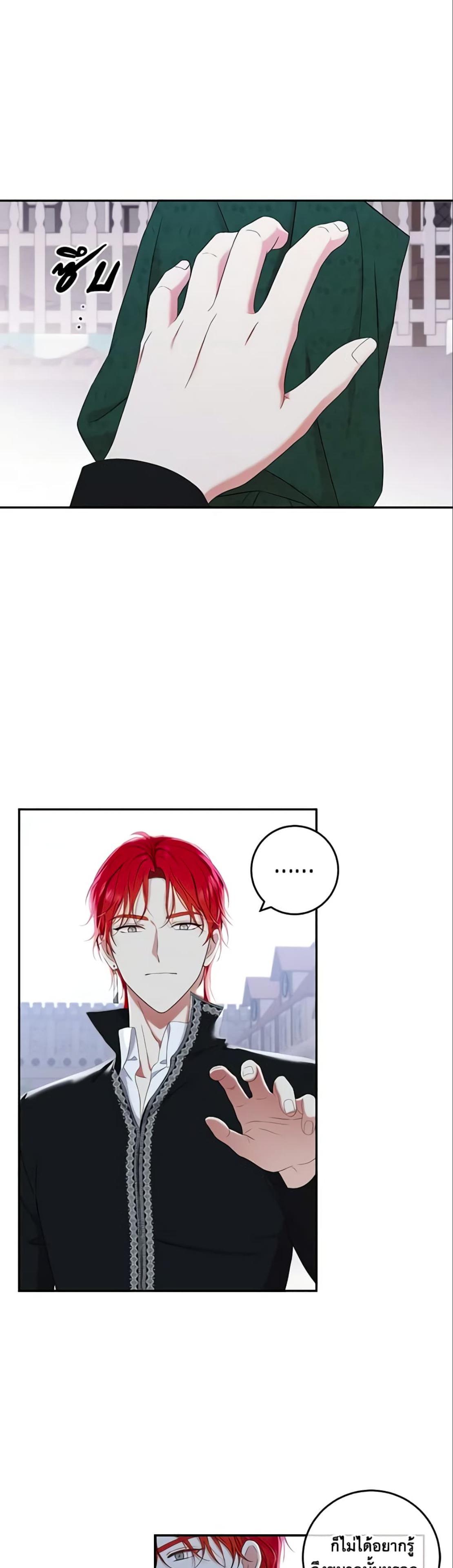 Manga-lc-com อ่านมังงะ อ่านการ์ตูน ออนไลน์ ฟรี I Fell into a Reverse Harem Game! ตอนที่ 1 2 3 4 5 6 7 8 9 10 11 12 13 14 ฟรี ไม่มีโฆษณา Manga-lc - อ่าน มังงะ อ่าน การ์ตูน ออนไลน์ อ่านมังงะ ฟรี