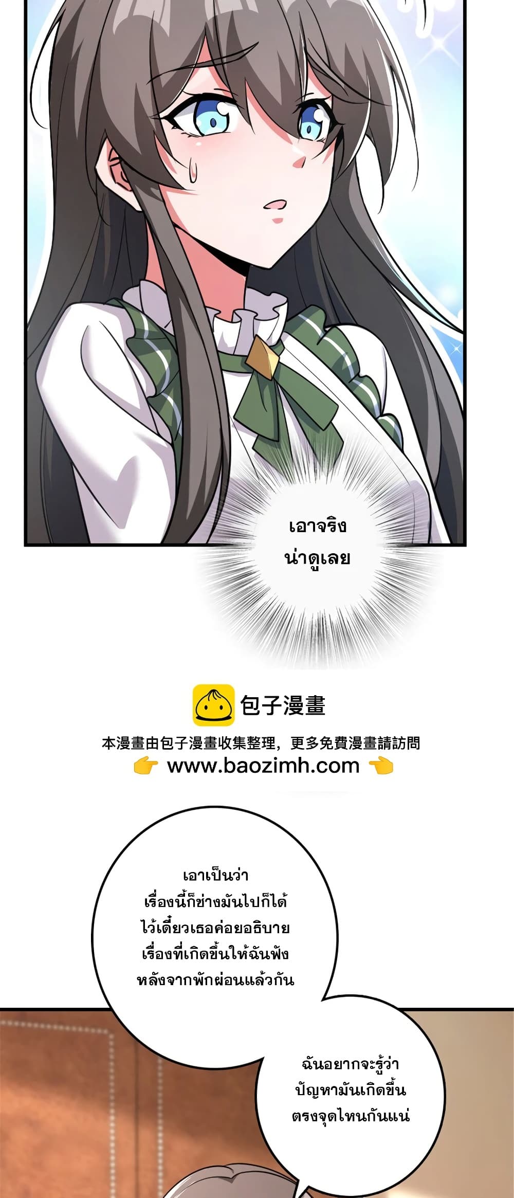 Manga-lc-com อ่านมังงะ อ่านการ์ตูน ออนไลน์ ฟรี Release That Witch ตอนที่ 1 2 3 4 5 6 7 8 9 10 11 12 13 14 ฟรี ไม่มีโฆษณา Manga-lc - อ่าน มังงะ อ่าน การ์ตูน ออนไลน์ อ่านมังงะ ฟรี