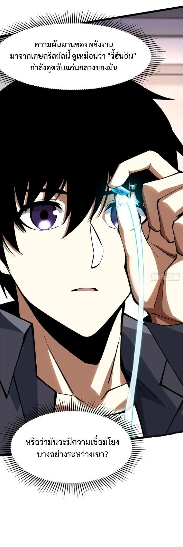 Manga-lc-com อ่านมังงะ อ่านการ์ตูน ออนไลน์ ฟรี I REALLY DON’T WANT TO LEARN FORBIDDEN SPELLS ตอนที่ 1 2 3 4 5 6 7 8 9 10 11 12 13 14 ฟรี ไม่มีโฆษณา Manga-lc - อ่าน มังงะ อ่าน การ์ตูน ออนไลน์ อ่านมังงะ ฟรี