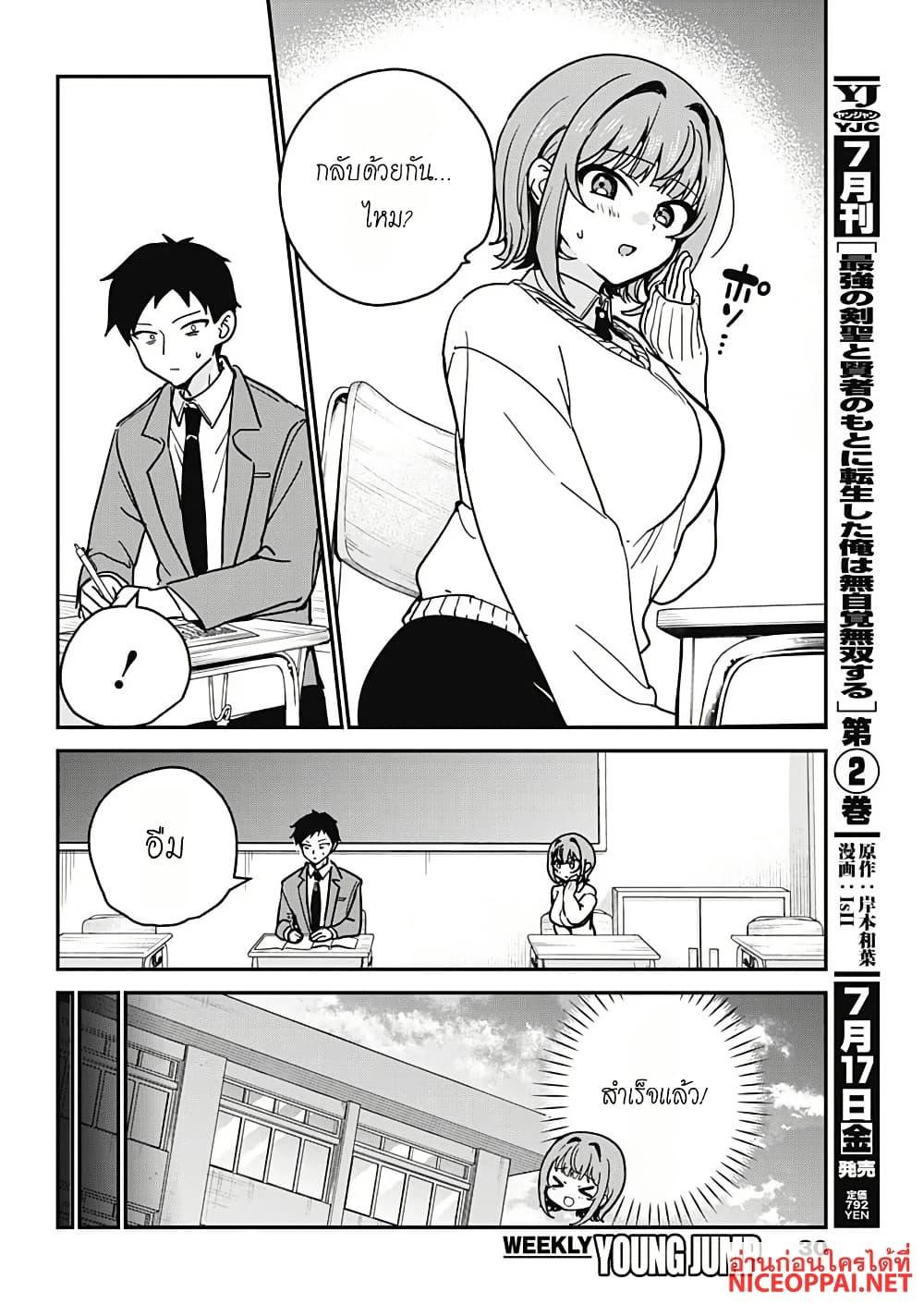 Manga-lc-com อ่านมังงะ อ่านการ์ตูน ออนไลน์ ฟรี Watashi no Koto Suki ja Nakatta no ka yo! ตอนที่ 1 2 3 4 5 6 7 8 9 10 11 12 13 14 ฟรี ไม่มีโฆษณา Manga-lc - อ่าน มังงะ อ่าน การ์ตูน ออนไลน์ อ่านมังงะ ฟรี