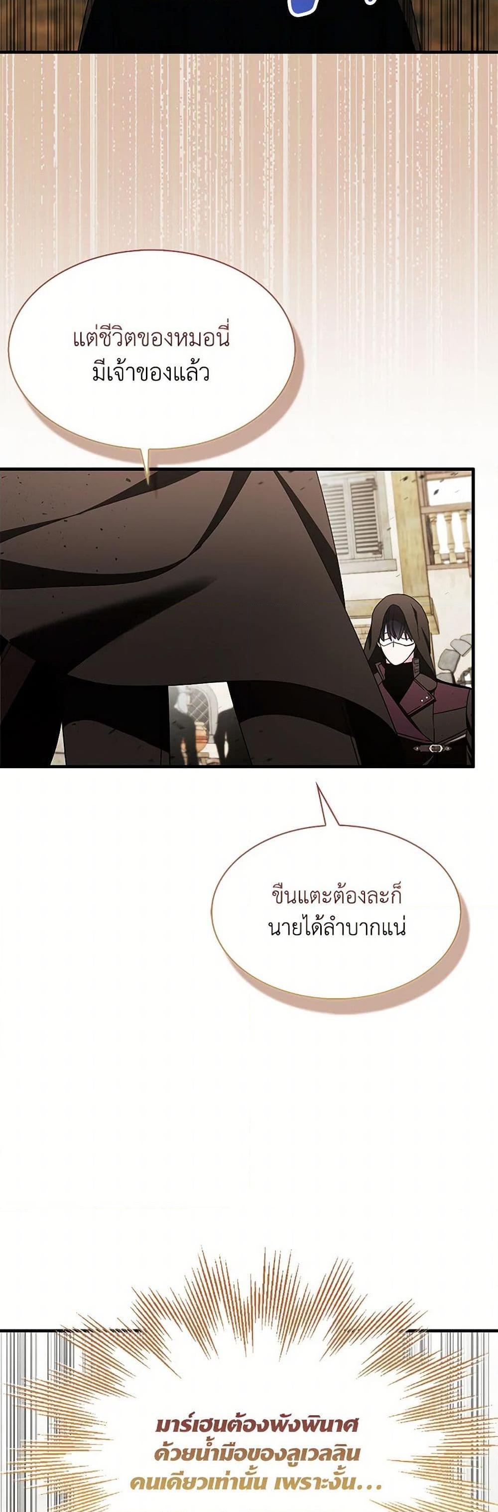 Manga-lc-com อ่านมังงะ อ่านการ์ตูน ออนไลน์ ฟรี I Tried To Be Her Loyal Sword ตอนที่ 1 2 3 4 5 6 7 8 9 10 11 12 13 14 ฟรี ไม่มีโฆษณา Manga-lc - อ่าน มังงะ อ่าน การ์ตูน ออนไลน์ อ่านมังงะ ฟรี