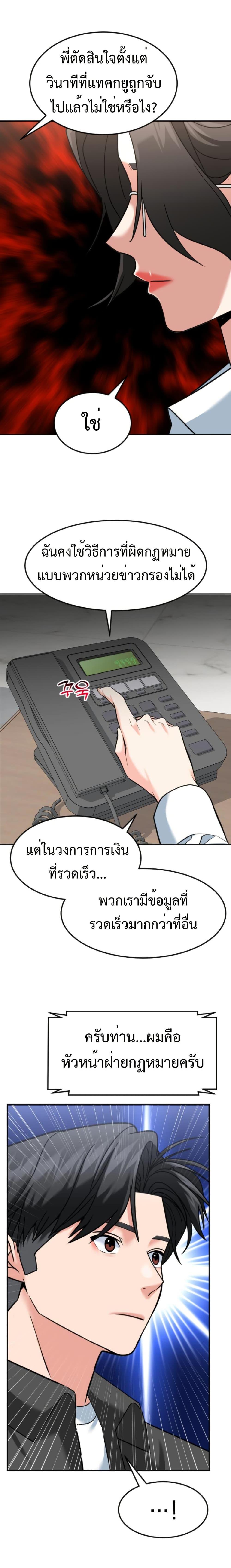 Manga-lc-com อ่านมังงะ อ่านการ์ตูน ออนไลน์ ฟรี Investors Who See the Future ตอนที่ 1 2 3 4 5 6 7 8 9 10 11 12 13 14 ฟรี ไม่มีโฆษณา Manga-lc - อ่าน มังงะ อ่าน การ์ตูน ออนไลน์ อ่านมังงะ ฟรี