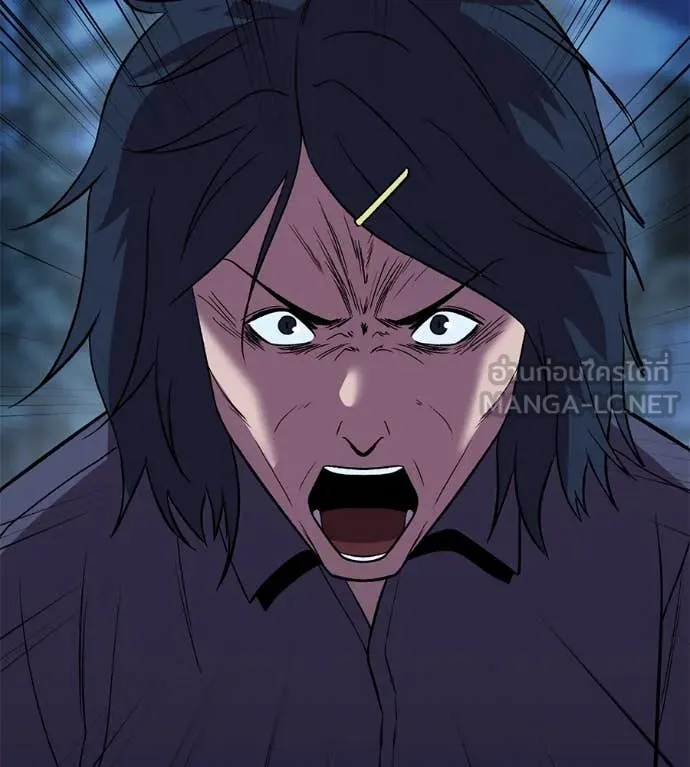 เรียกฉันว่าพระเจ้า ตอนที่ 62 รูปที่ 93