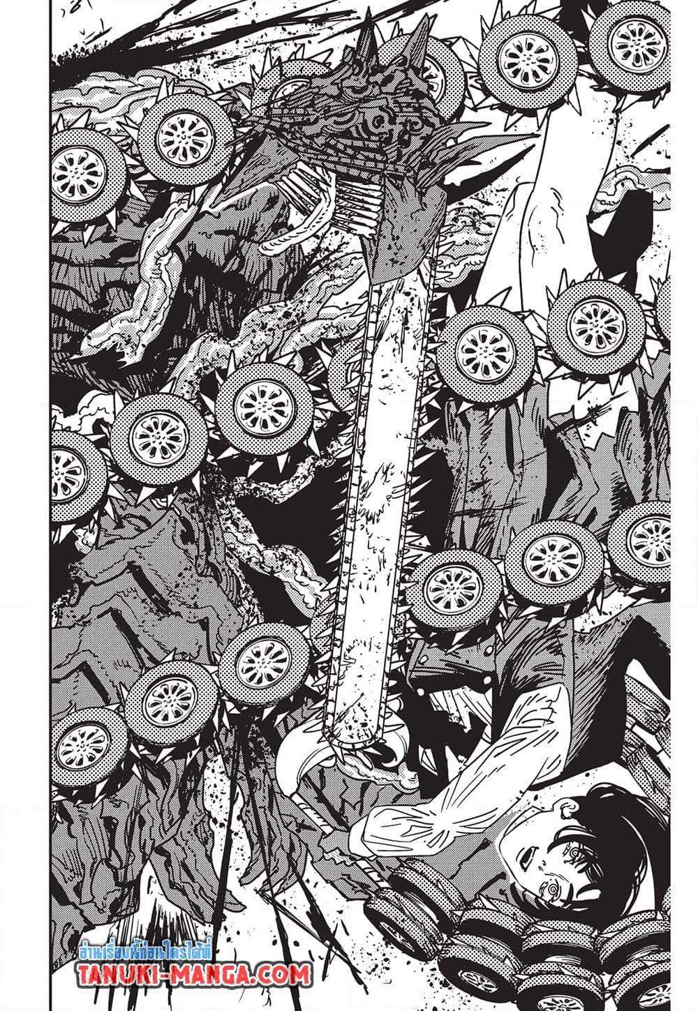 Manga-lc-com อ่านมังงะ อ่านการ์ตูน ออนไลน์ ฟรี Chainsaw Man ตอนที่ 1 2 3 4 5 6 7 8 9 10 11 12 13 14 ฟรี ไม่มีโฆษณา Manga-lc - อ่าน มังงะ อ่าน การ์ตูน ออนไลน์ อ่านมังงะ ฟรี