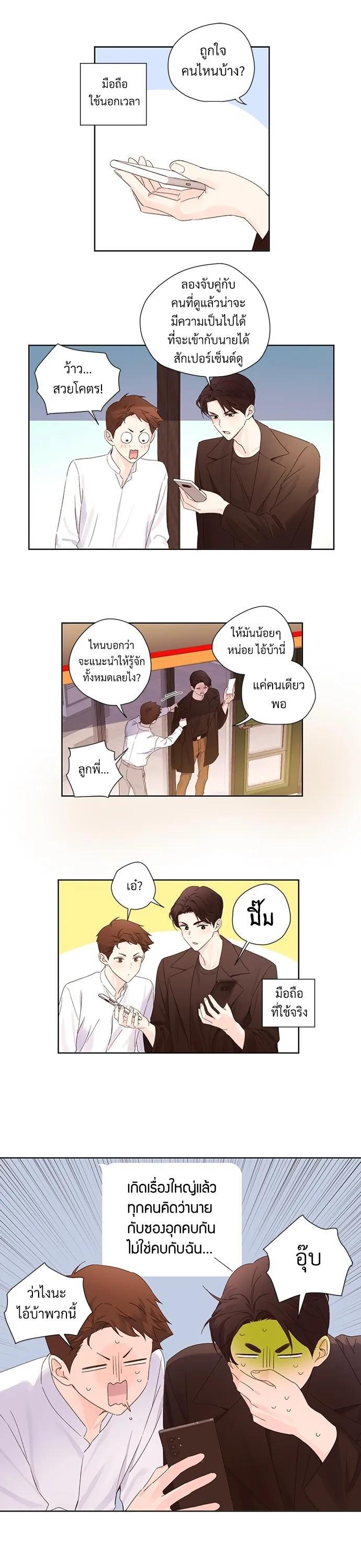 Manga-lc-com อ่านมังงะ อ่านการ์ตูน ออนไลน์ ฟรี 4 Week Lovers ตอนที่ 1 2 3 4 5 6 7 8 9 10 11 12 13 14 ฟรี ไม่มีโฆษณา Manga-lc - อ่าน มังงะ อ่าน การ์ตูน ออนไลน์ อ่านมังงะ ฟรี