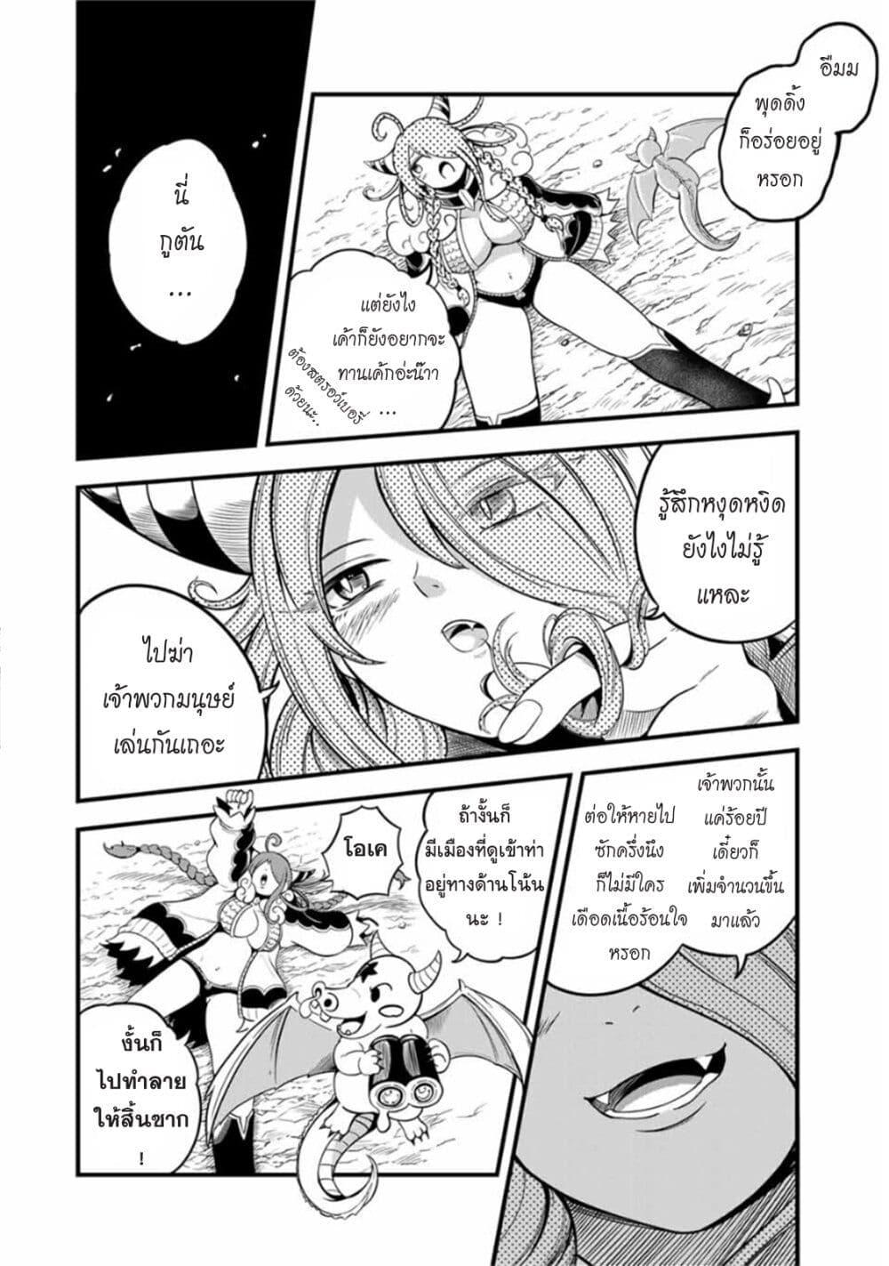 Manga-lc-com อ่านมังงะ อ่านการ์ตูน ออนไลน์ ฟรี Ore, Party nukeru wa ga Kuchiguse no Skill Shukushou no D Rank Boukensha, Seijo to Kekkon Shite Yuusha Party ni Kanyuusuru Hame ni Naru ตอนที่ 1 2 3 4 5 6 7 8 9 10 11 12 13 14 ฟรี ไม่มีโฆษณา Manga-lc - อ่าน มังงะ อ่าน การ์ตูน ออนไลน์ อ่านมังงะ ฟรี